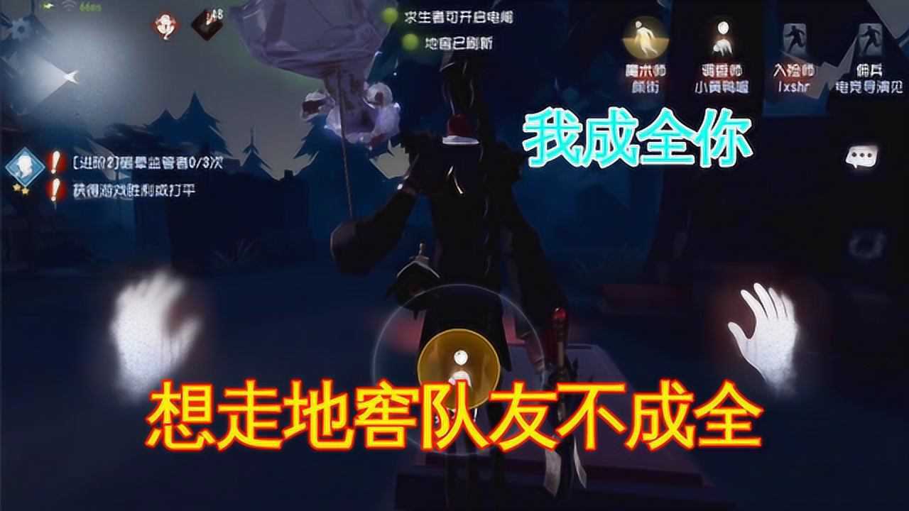 第五人格：路痴找不到大门想走地窖，队友却迟迟不出门，忧伤！