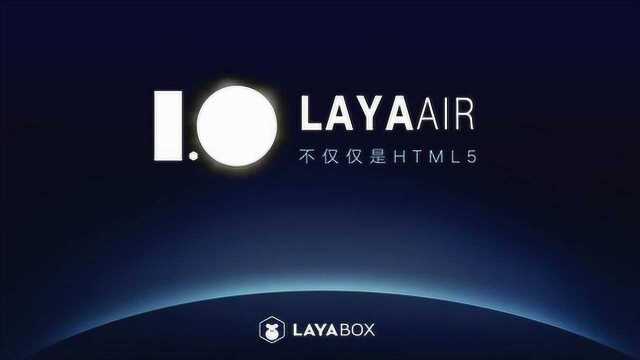 第003课LayaAir组件化代码开发