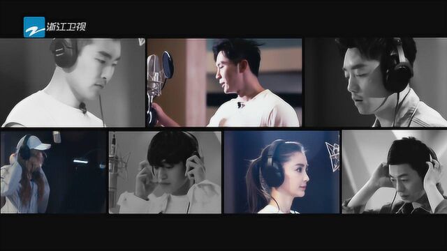 《奔跑吧》主题曲MV:《造亿万吨光芒》