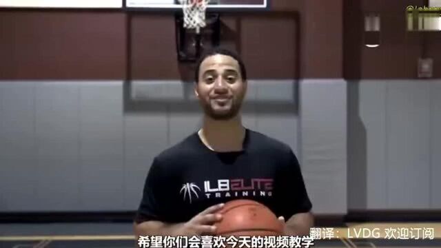 NBA 中字 洛克老师教你1V1斗牛中的实用技巧