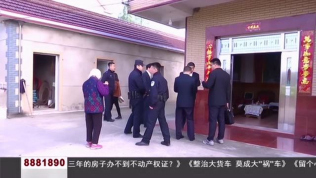 当涂县法院组织开展涉金融案件集中执行行动