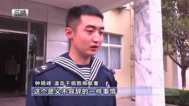 点赞,人民海军!22岁海军战士成为“生命的勇士”