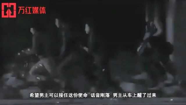 胆小者看的恐怖电影解说:4分钟看懂日本恐怖片《真实魔鬼游戏2》