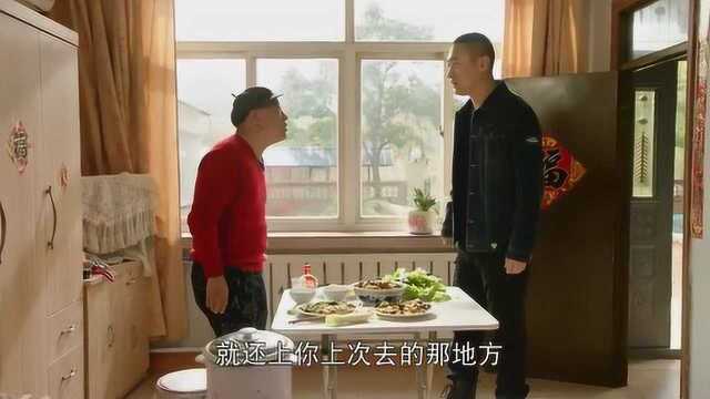 乡村爱情:赵四伙食不错啊,一人吃饭整的挺阔气啊!