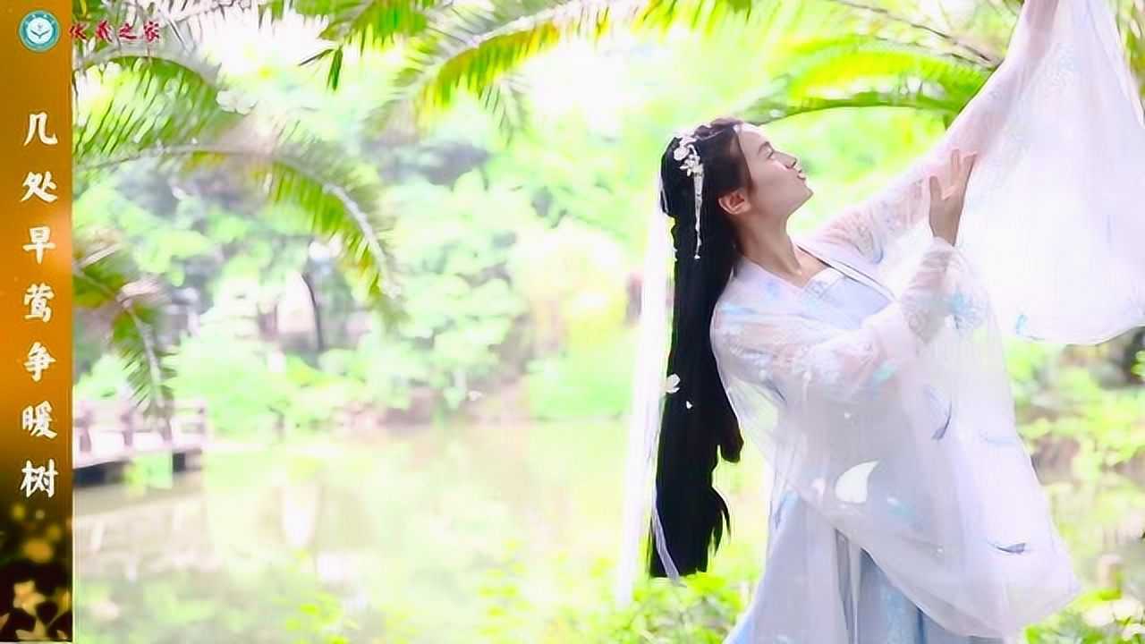 舞动诗韵-钱塘湖春行