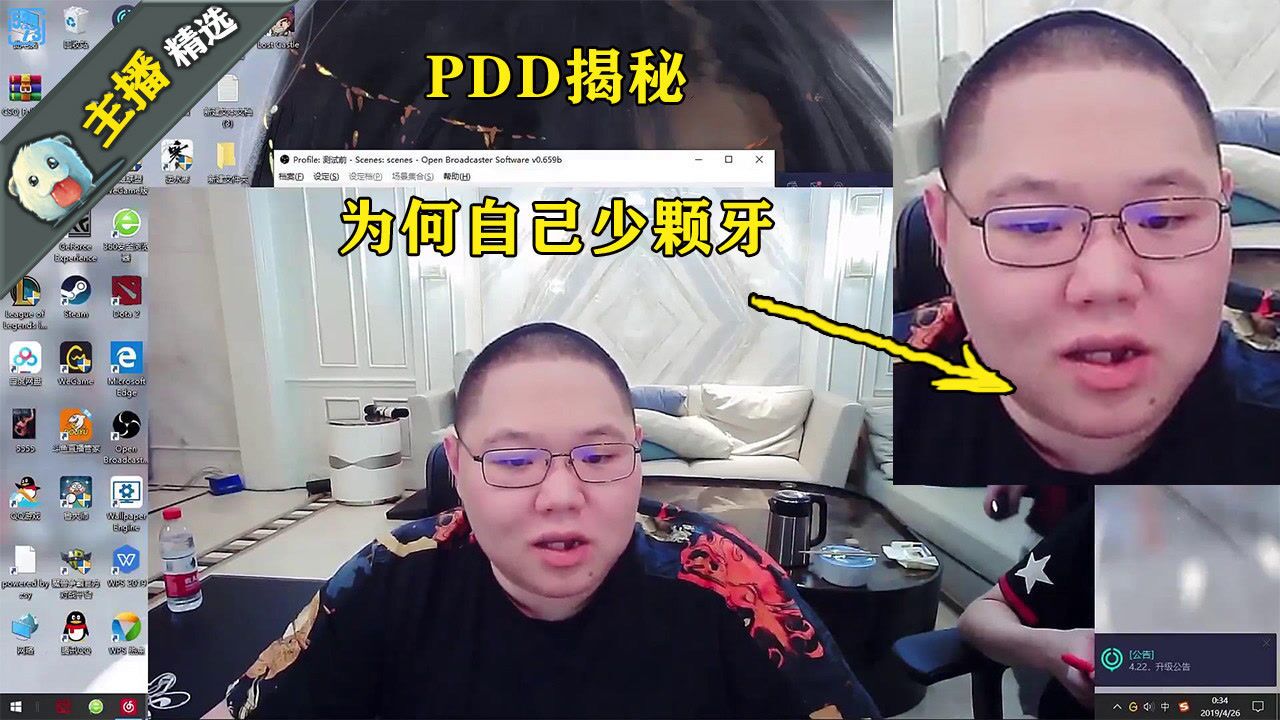 pdd小时候照片图片