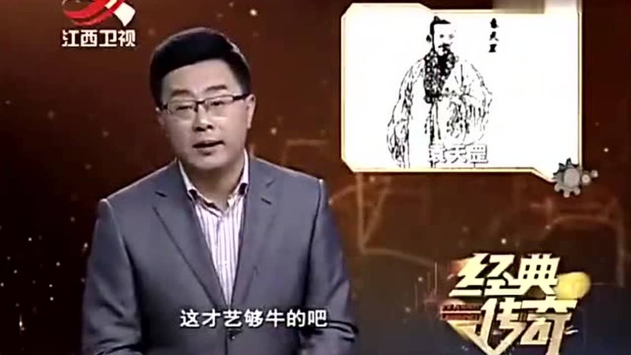 奇书《推背图》,袁天罡竟可以推算出中国2000多年的命运?厉害腾讯视频