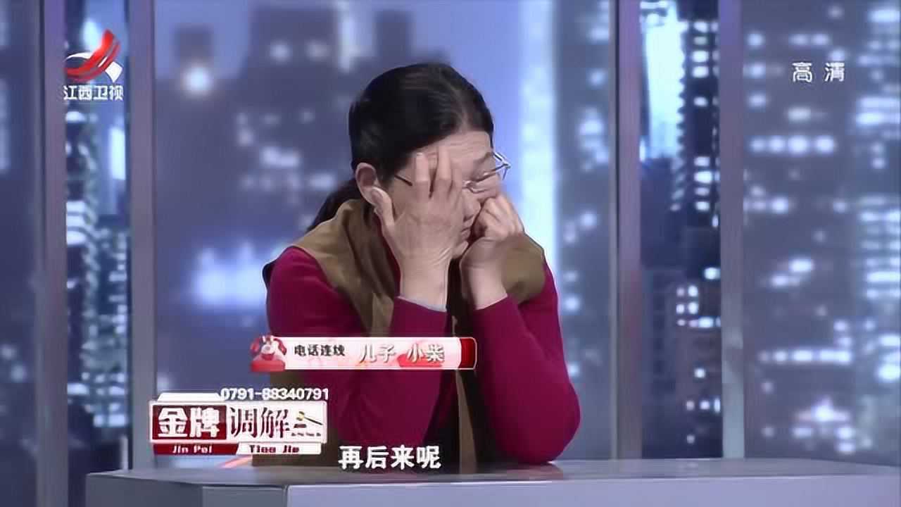 妻子強烈要求兒子兒媳離婚而兒子卻希望母親能放下對妻子的成見