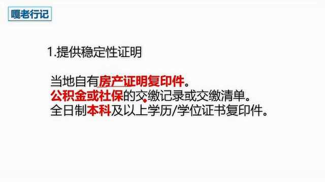 申请了好几次办信用卡,为何都被拒?怎样提高通过率?