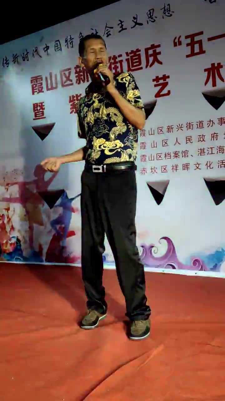 湛江歌神下六兴哥《上海滩》太好听了