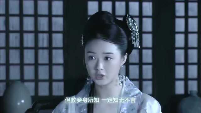 神探狄仁杰:蒋欣变身心机女,和梁冠英斗智斗勇!