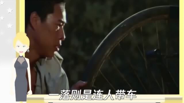 骆驼祥子的三起三落是什么