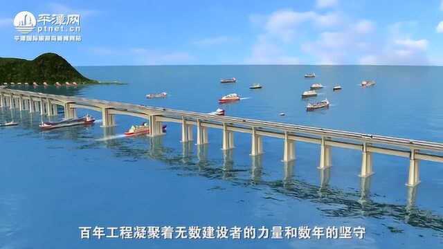 来自平潭海峡公铁大桥建设者的自豪:“我家有桥初长成”