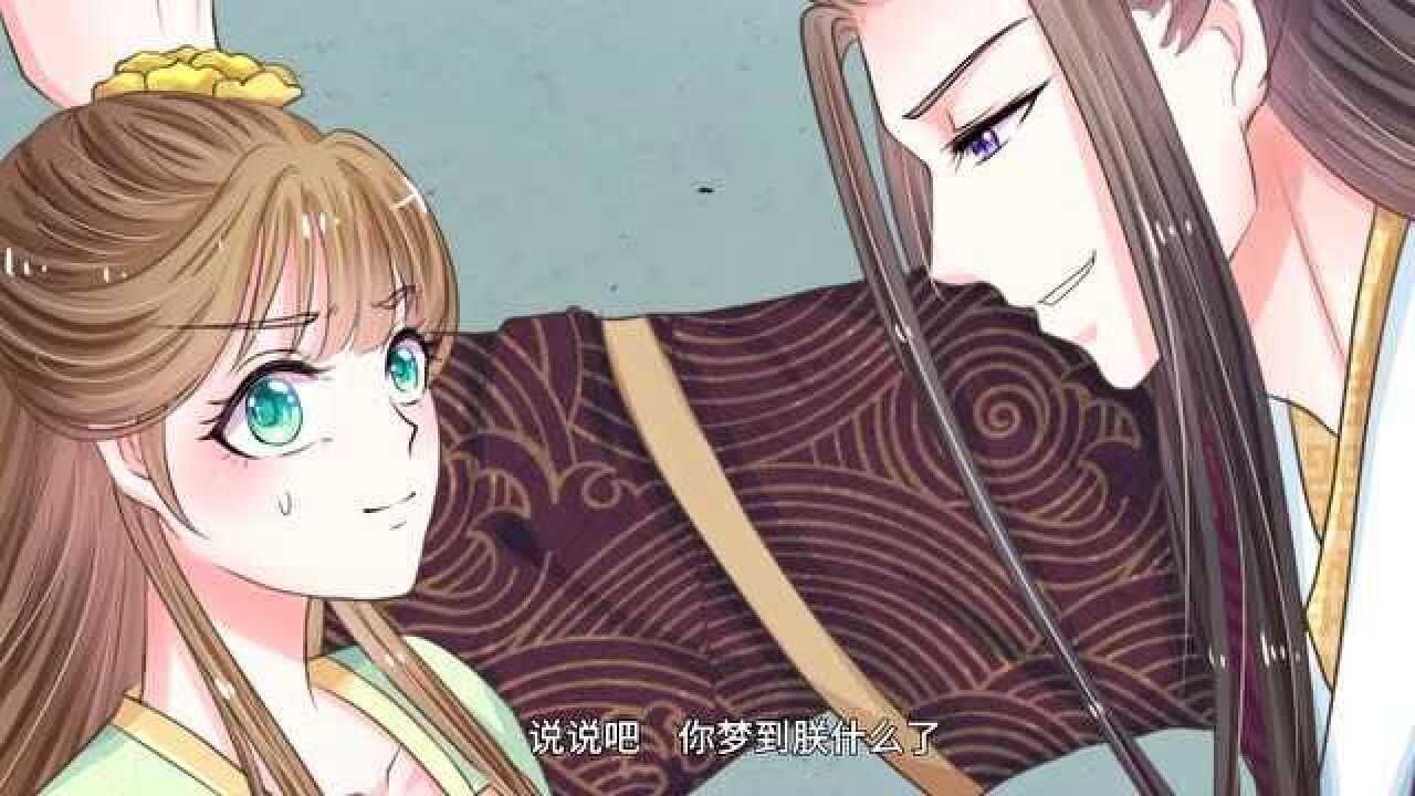 莫小西识破皇上身份,一心想逃