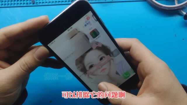 两年前掉床下的iPhone6,完全没发充电,修好后还能用两年