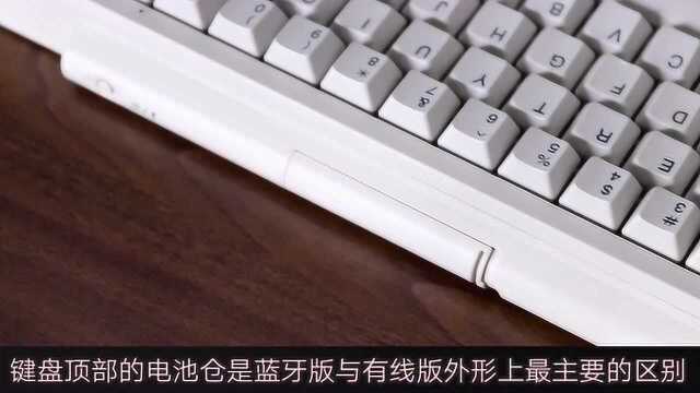 是经典更是信仰,HHKB Professional BT