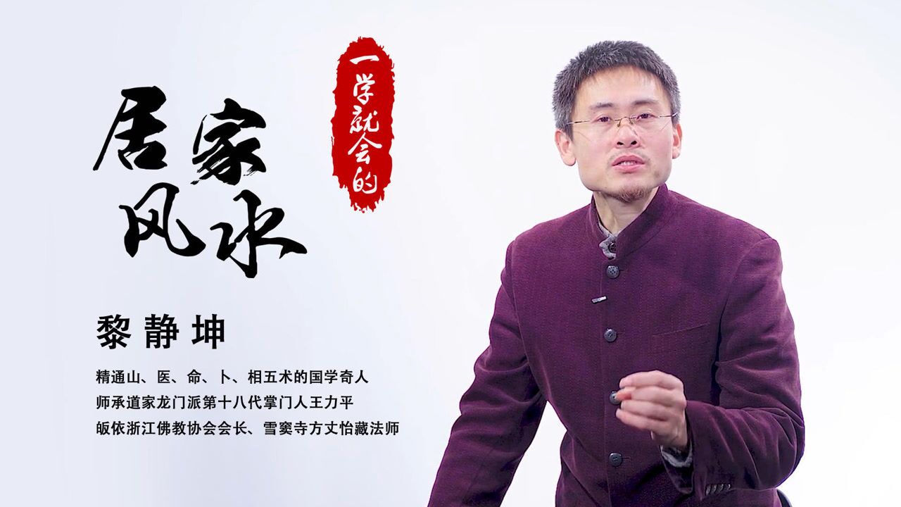 第14讲 买房选"边套"还是"中间套"