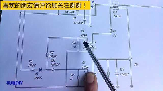 跟我学逆变直流焊机的故障排除