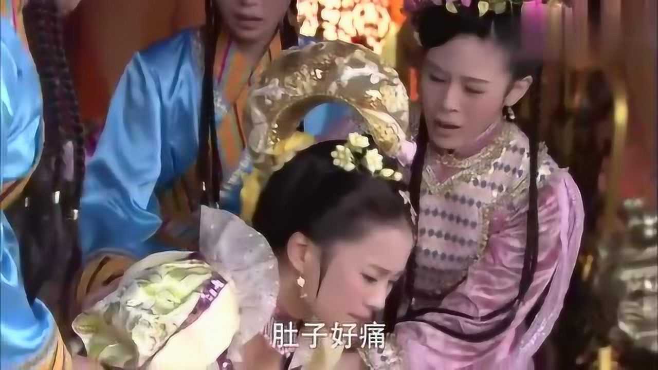 公主怀孕吃了这个，突然肚子痛，差点连孩子都没了_高清