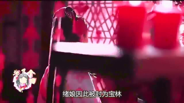 《东宫》李承鄞失忆却难忘情,醉酒后宠幸绪宝林,原因令书粉落泪