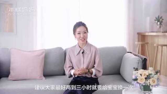 新手妈妈准备指南:纸尿裤挑选攻略