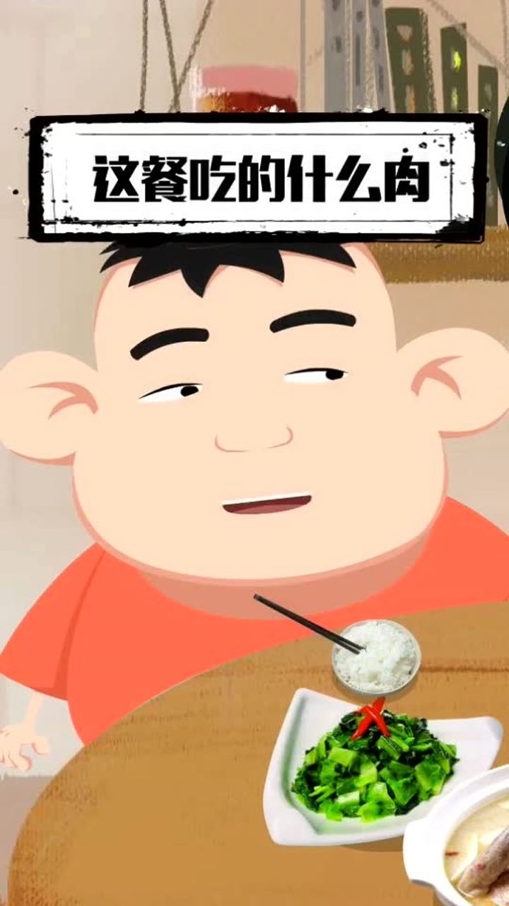 脑力测试企鹅肉有这么难吃为什么吃完就自杀