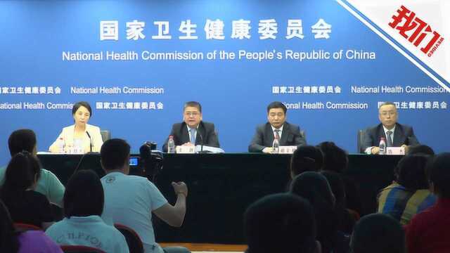 国家卫健委:通过提高医护人员自然助产收入减少非必要剖宫产手术