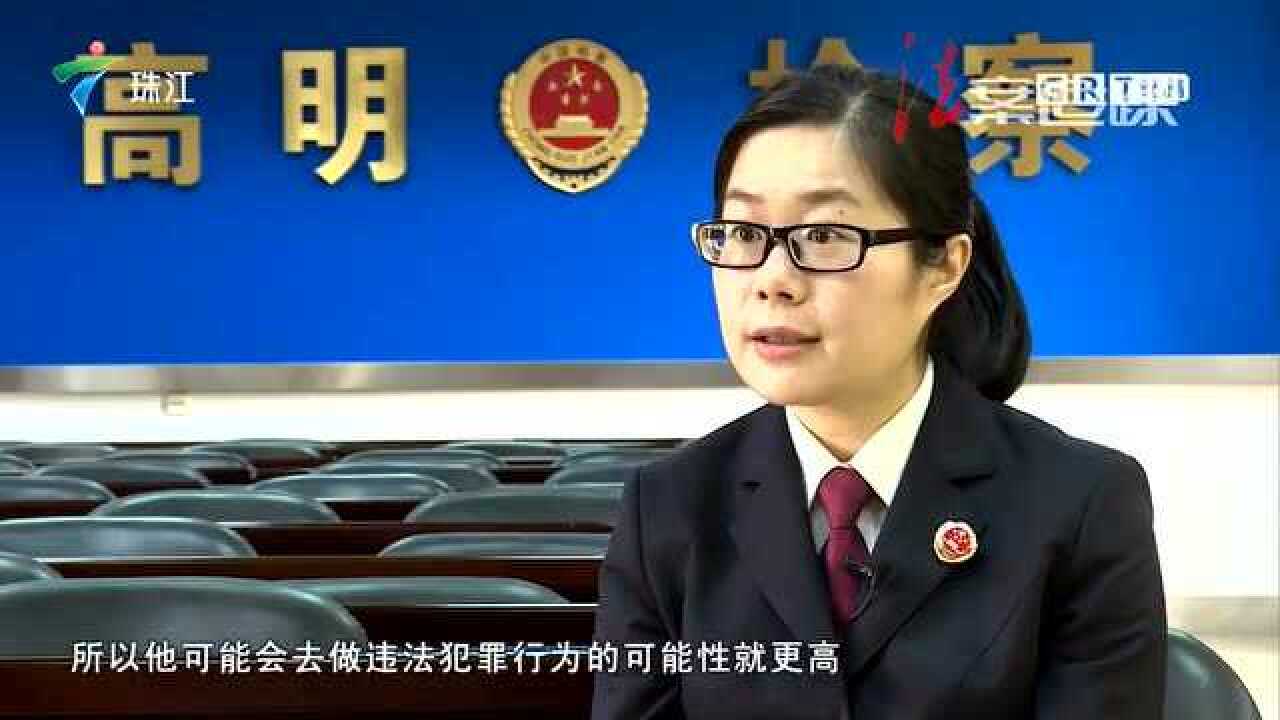 《法案追踪》_腾讯视频