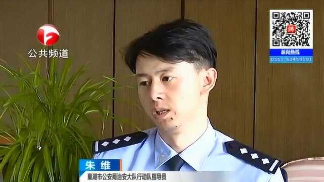 警方跟踪捣毁“站街女”团伙,抓获女子11名,客人20多人