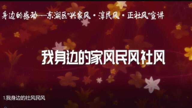 身边的感动——升国旗