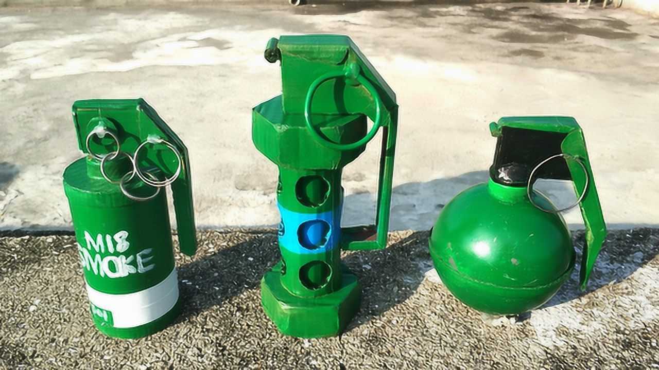教你用纸板手工制作刺激战场里的烟雾弹碎片手雷闪光弹玩具