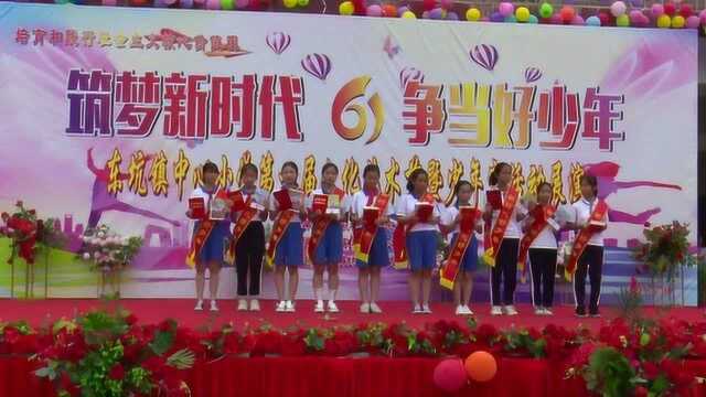 0531东坑中心小学首届文化艺术节精彩开演