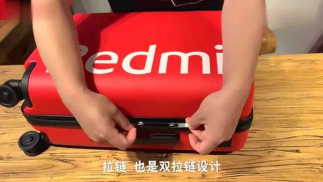 价值299元的小米Redmi旅行箱亮相,20英寸这价格性价比