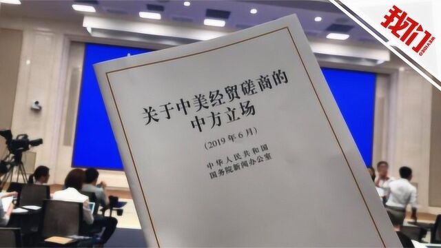 政府让中国企业买美国企业以获得先进技术?商务部:不是事实