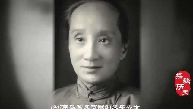 鲁迅的原配妻子,独守空房41年,她说:我也是鲁迅的遗物