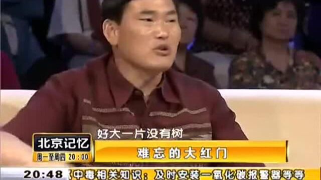 朱之文难忘北京大红门的艰苦生活,耿为华:朱之文你是来淘金的!