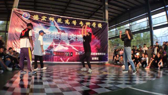 Freestyle 2v2 德宏师专