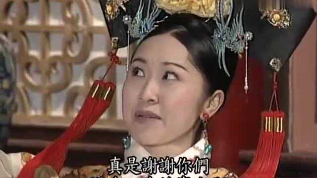 怀玉格格被逼要挟仁宪皇太后侄女,这次真是闯大祸了