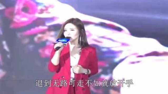 歌曲《预谋》现场带字幕,演唱:许佳慧