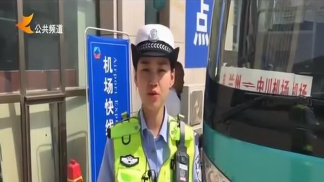 雁滩往返中川机场巴士快线开通