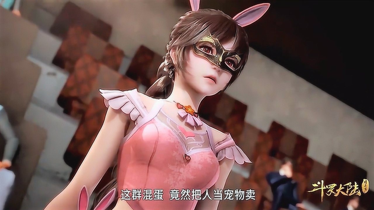 斗罗大陆猫女被当做宠物拍卖唐三和小舞都气坏了