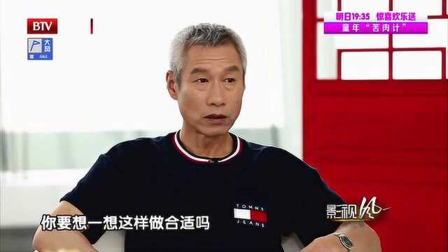 刘佩琦亲口披露自己“零绯闻”的原因