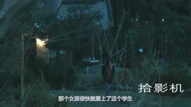 70岁男作家爱上17岁少女,结局如何?爱情苦果电影《银娇》