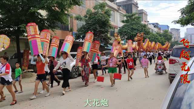 实拍广西灵山丰塘镇五月十三炮期,舞龙又舞狮场面十分热闹