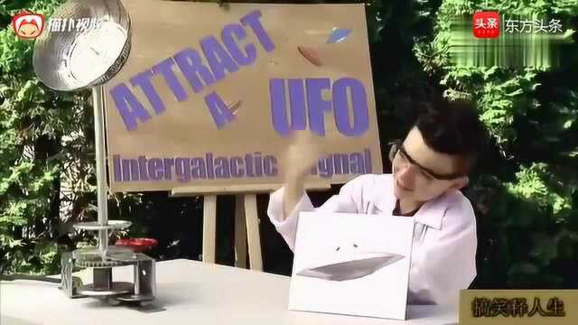 UFO从天上掉下来,接下来路人懵了