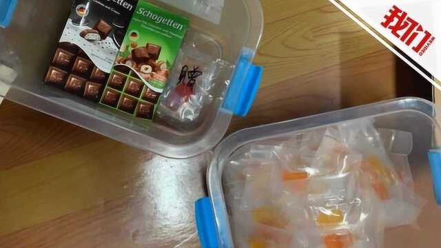 比特币做毒资 毒品混进进口零食 厦门警方破获新型毒品案