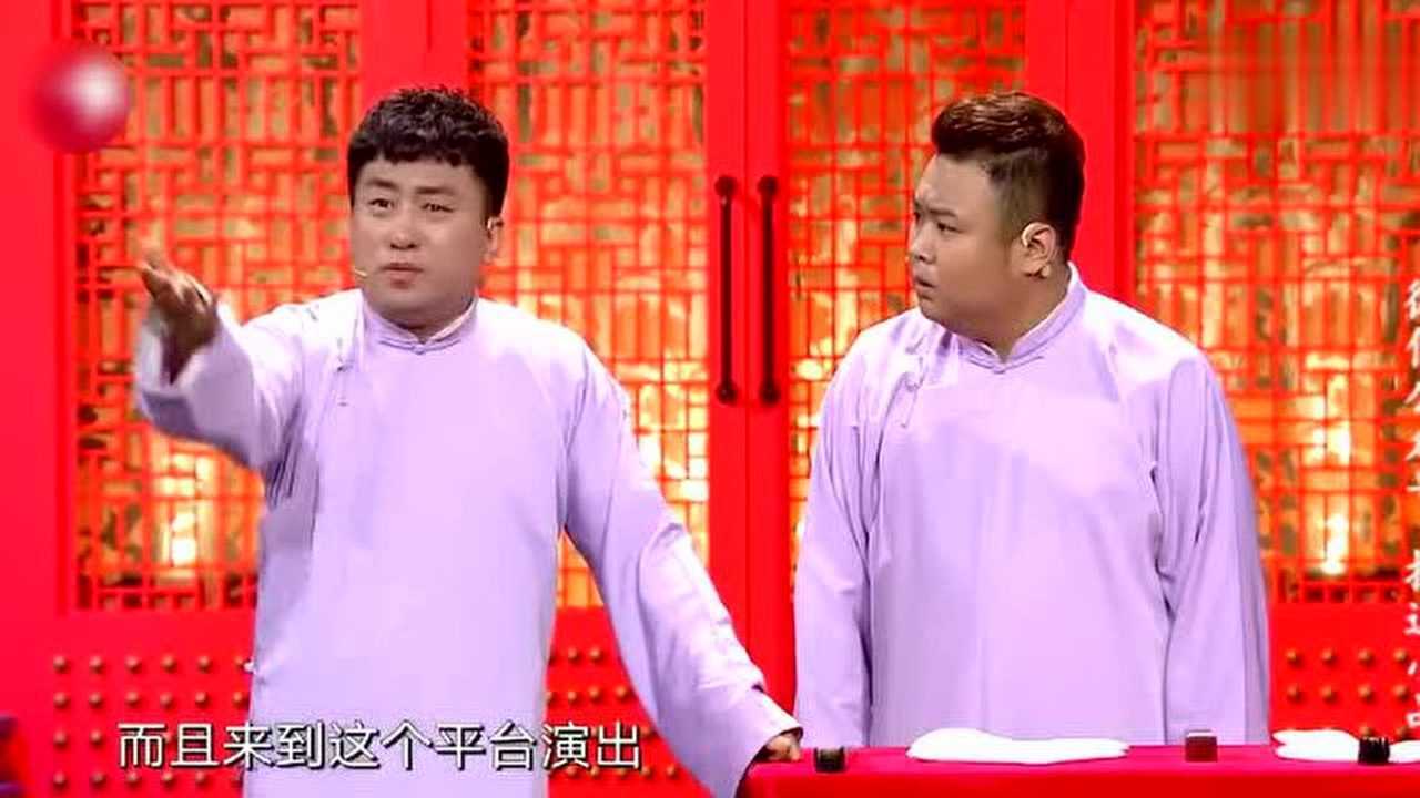 刘骥、张瀚文相声《好兄弟》观众笑坏了_腾讯视频
