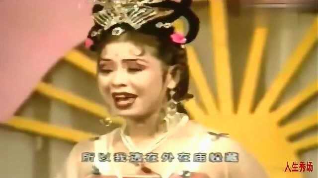 王永慧 筱素清二人转《胡玉娘》小曲唱得有意思