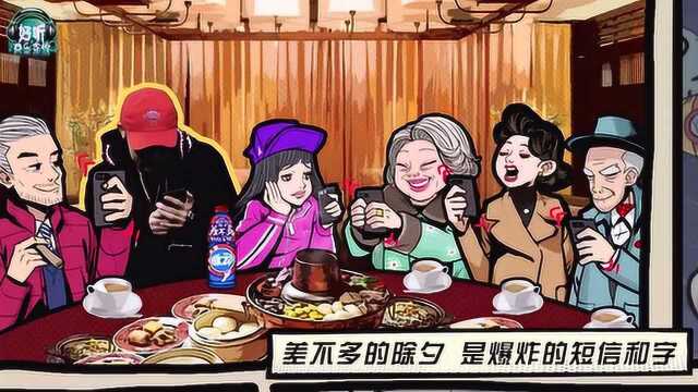 王以太一首《目不转睛》上榜年度金曲,网络里最火的歌曲!