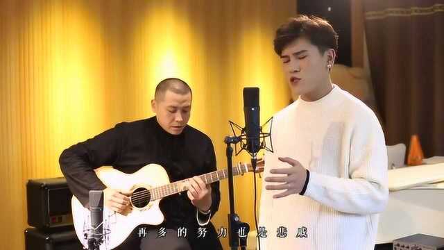 对不起我爱你, 歌手 大晟, TBE STUDIO制作